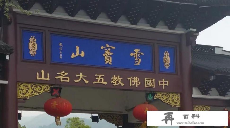 奉化青云古村旅游攻略？