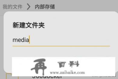 微信怎么设置来电铃声以及提示音？