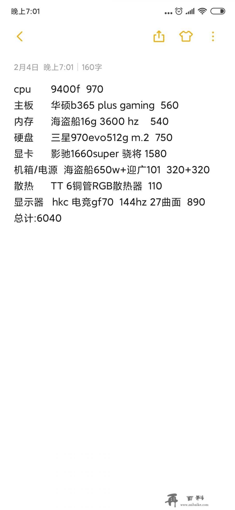 4996游戏盒怎么下载？