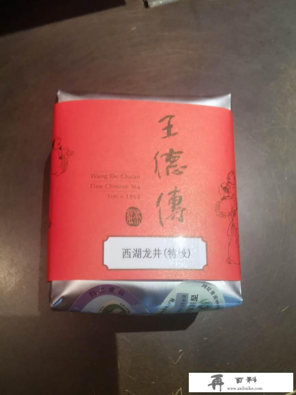 中国十大红茶绿茶？