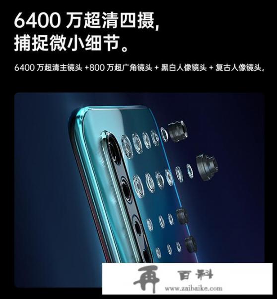 售价3399元起的5G手机OPPO Reno 3/3 Pro，有哪些亮点和不足？