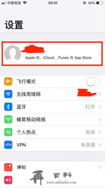 如何在苹果设备中修改Apple ID所在的国家/地区？