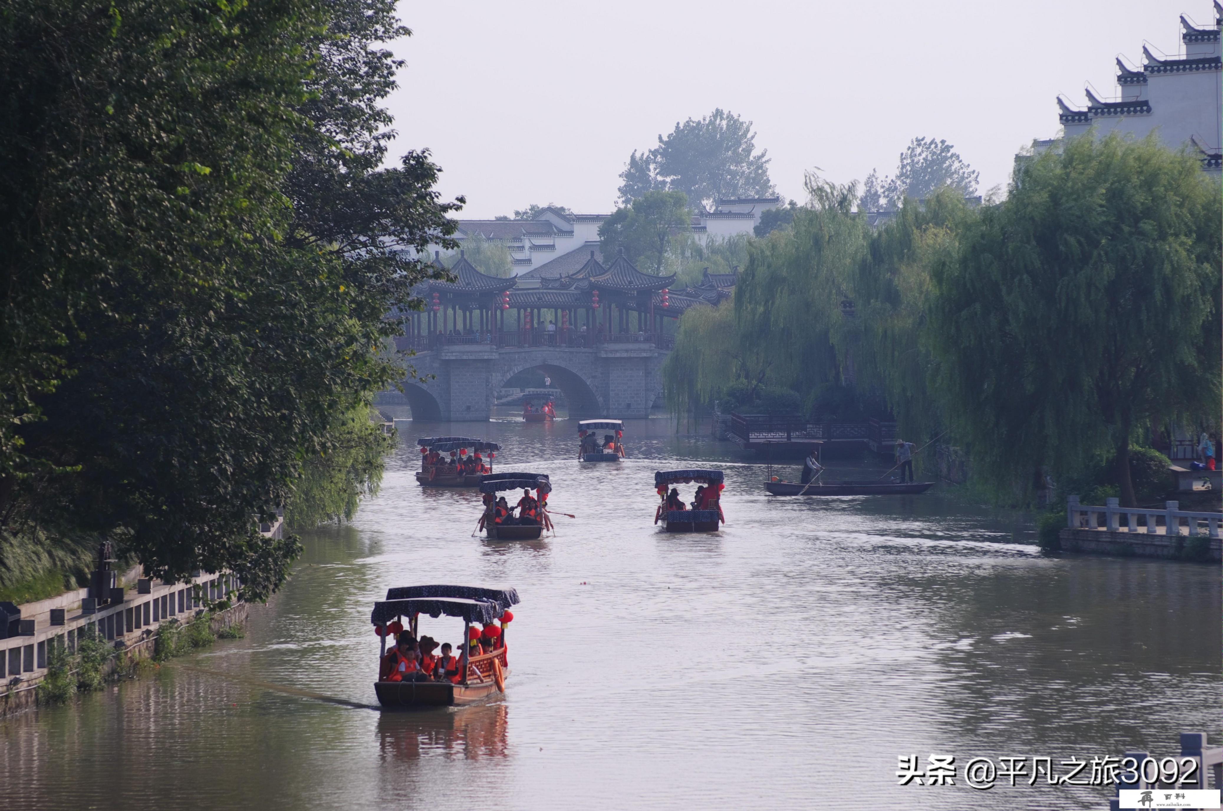 去远方旅行的歌曲？