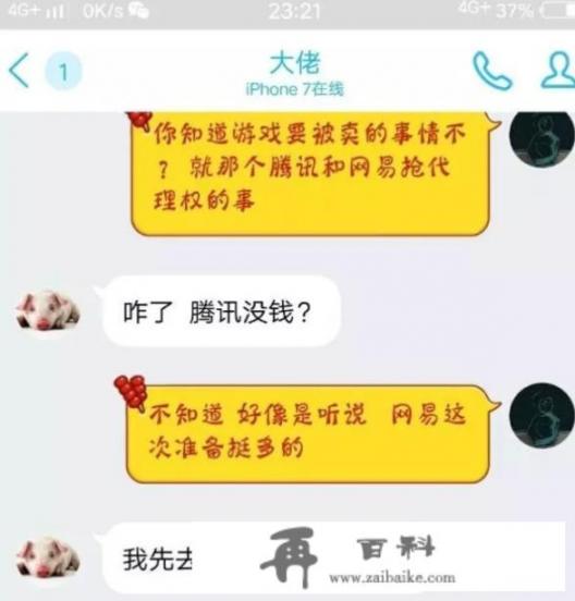 男主叫张豪的小说叫什么？