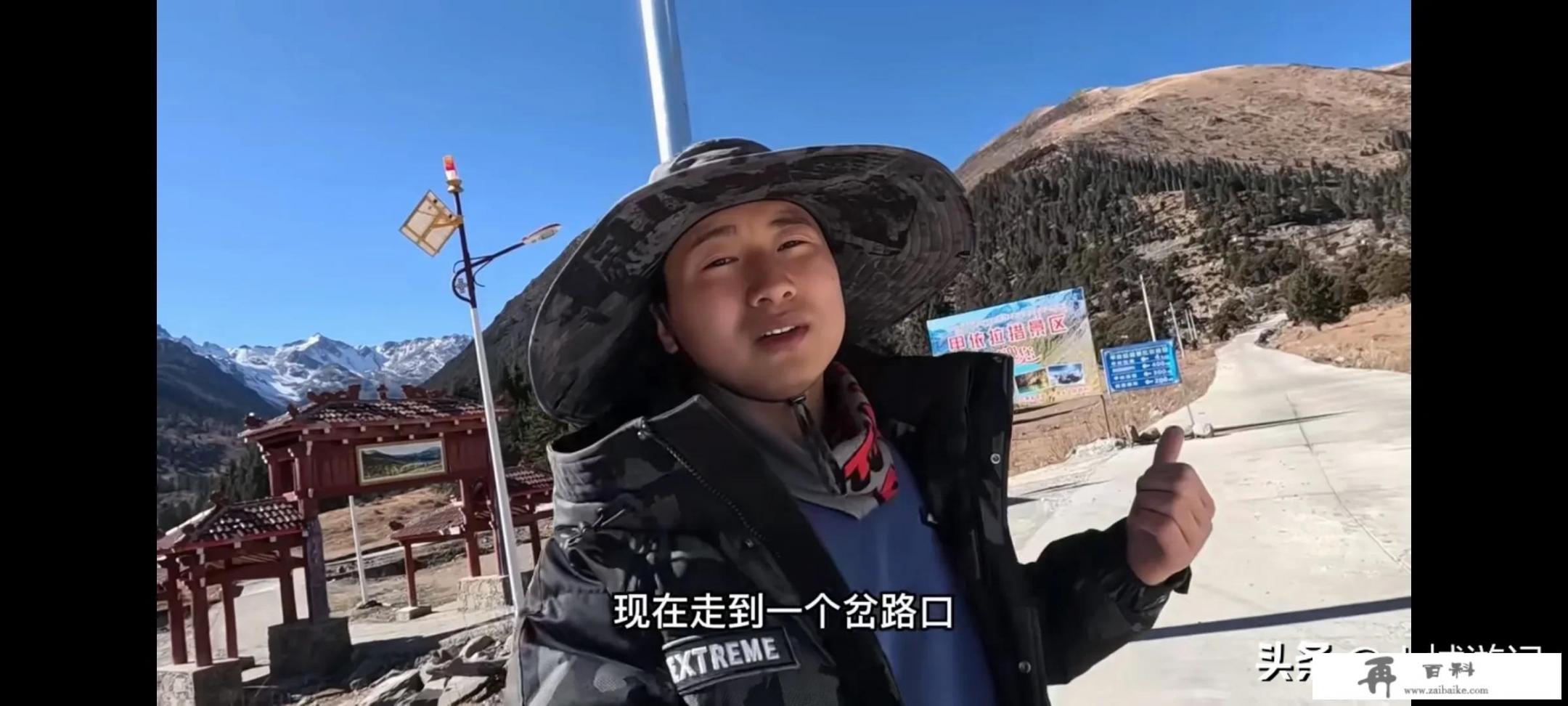 小微和瘦猴的川西行，会不会成为他们的谢幕之旅？