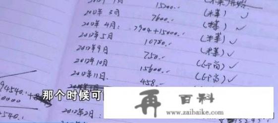 女子十年在美发店消费150万这是什么套路？