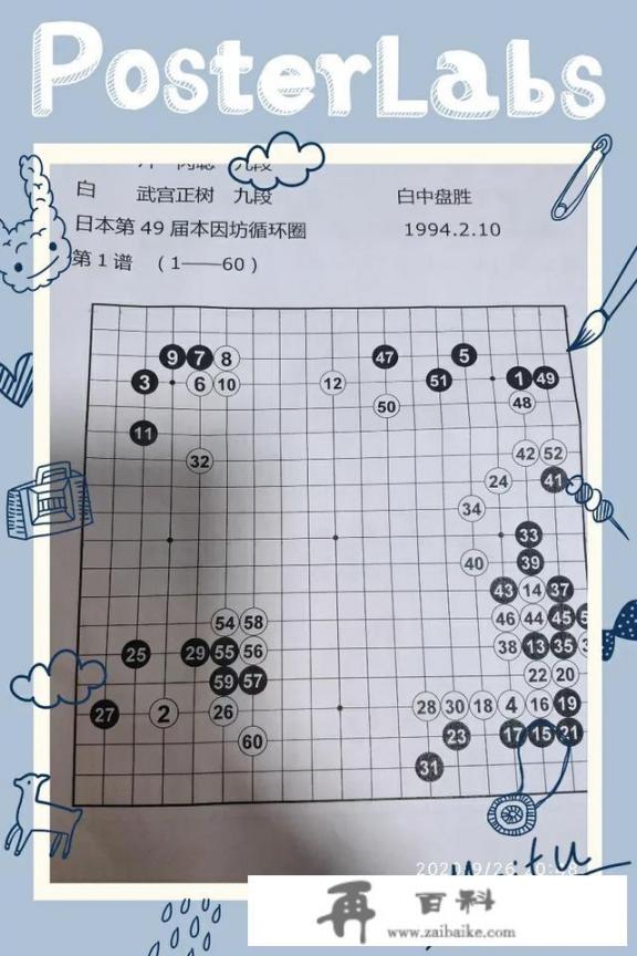 培养孩子耐心的几个小游戏，育儿分享，大一班，幼儿园？