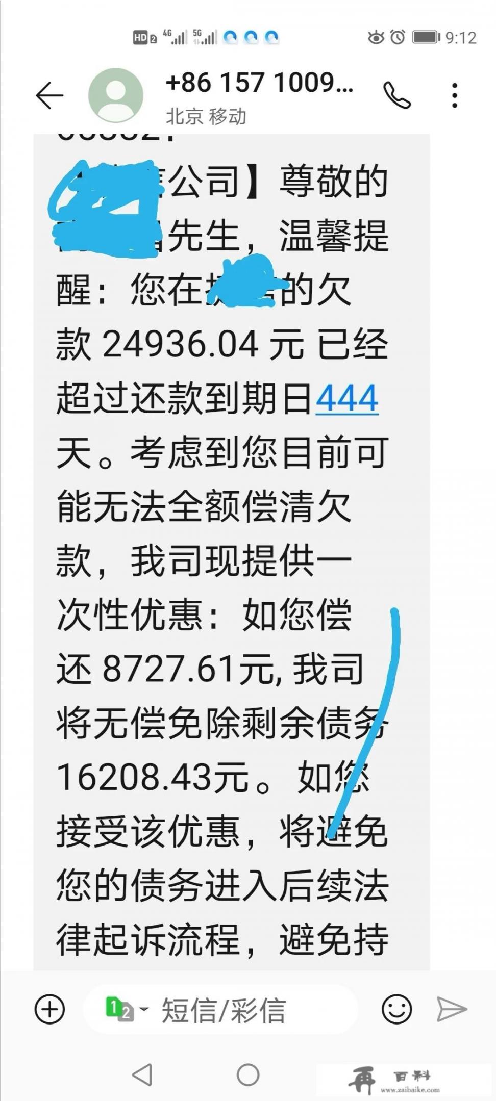 欠了8万信用卡，已经还不上了怎么办？