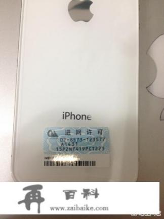 iPhone6s plus美版型号MKVY2LL/A是有锁的还是无锁的？这个号是代表什么？