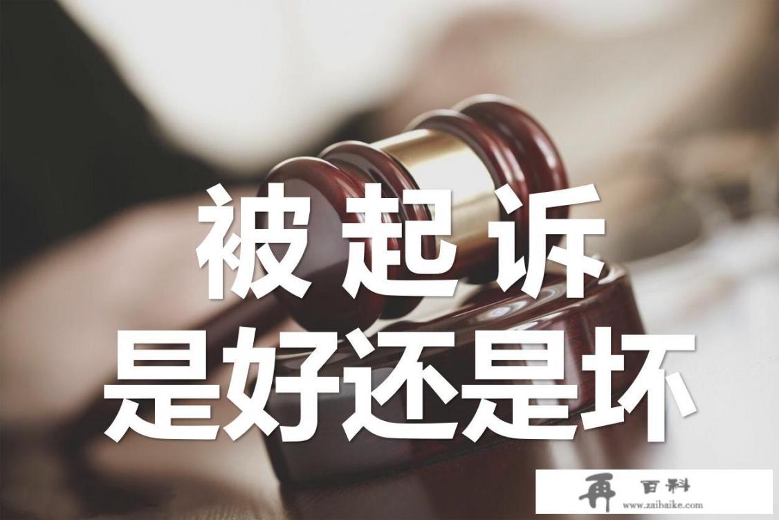 欠信用卡钱，被起诉上法院，有什么后果？