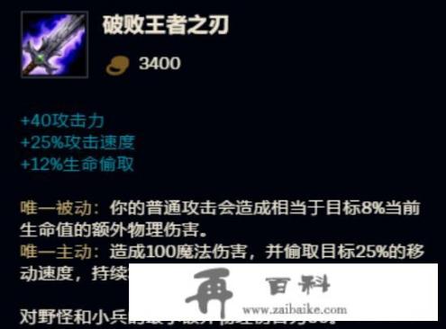 LOL、赏金猎人好运姐在大乱斗如何发挥最大伤害？