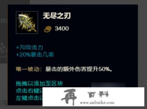 LOL、赏金猎人好运姐在大乱斗如何发挥最大伤害？