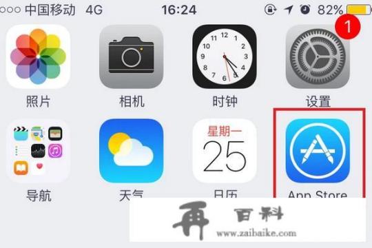 iPhone和iPad如何注册一个苹果帐号（Apple ID）？