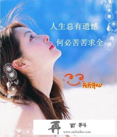 在小说《水浒传》中，潘金莲真的是个水性杨花的女人吗？