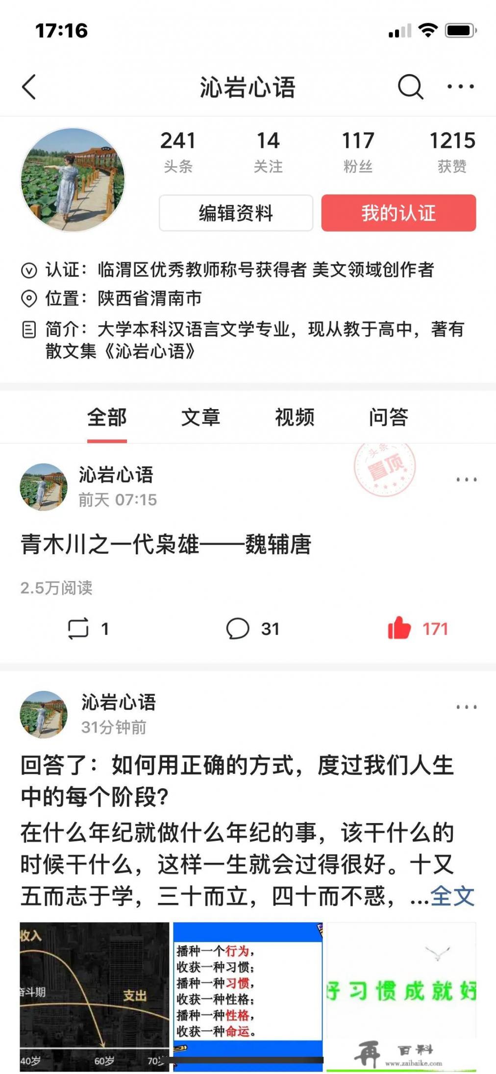 疫情到现在，你发生过什么很特别的事情？