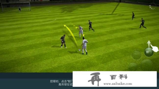 FIFA：经典的单机足球游戏