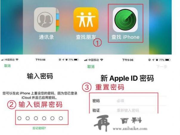 大家Iphone里都装什么软件？