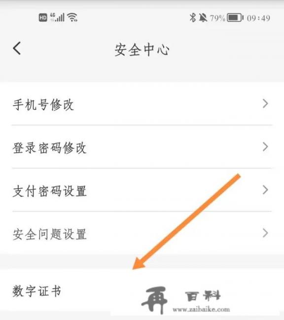 云闪付如何开通大额消费？