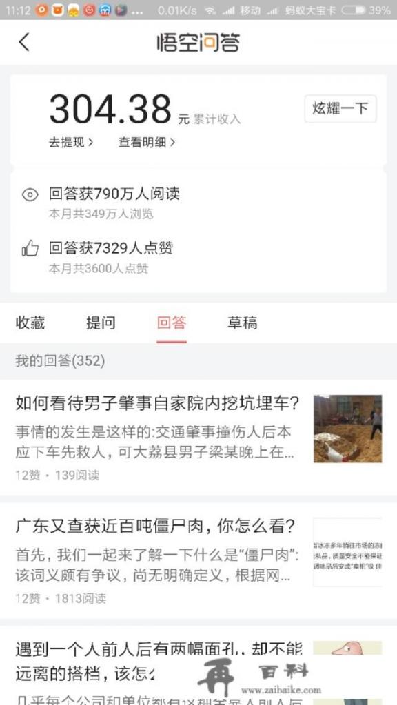 微信信用卡还款：什么是它，与手续费和转账有什么关系？