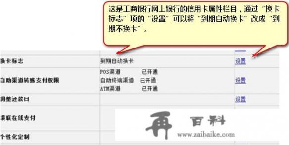 因信用卡没办短信提醒，没收到信用卡到期的换卡通知，就这样一直等待新卡行吗？