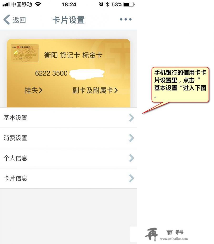 因信用卡没办短信提醒，没收到信用卡到期的换卡通知，就这样一直等待新卡行吗？