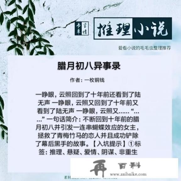 有没有轻松搞笑的言情加破案推理的小说呀？