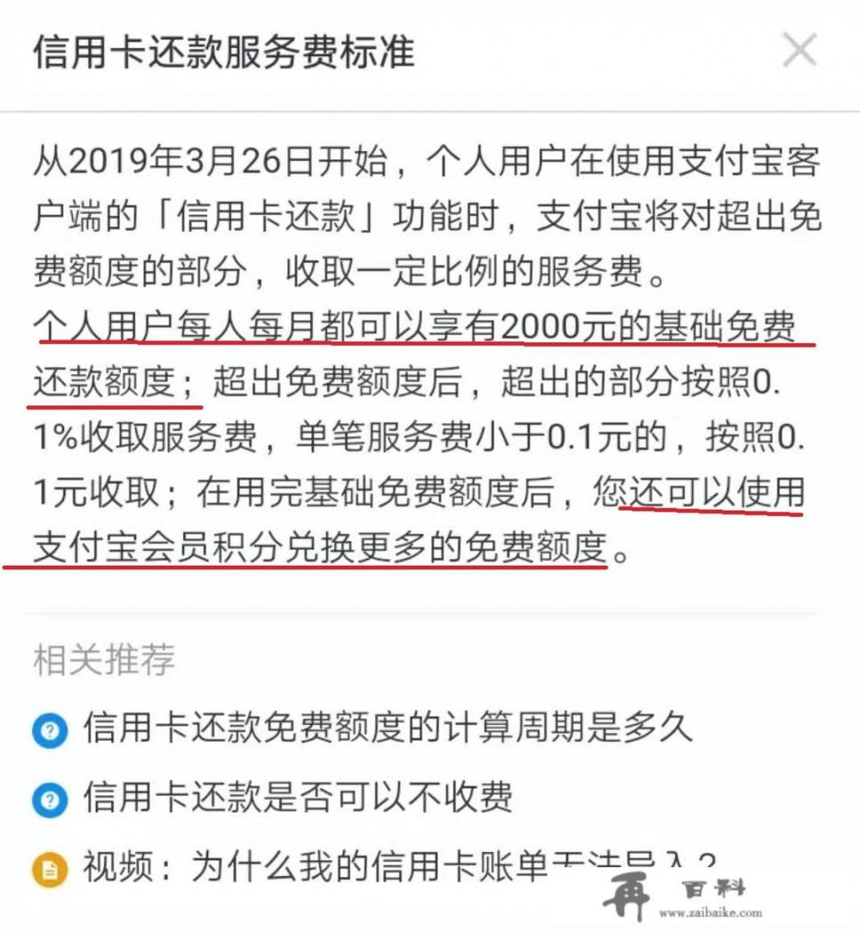 如果我有一张银行卡,可以直接转帐到我的信用卡上吗？