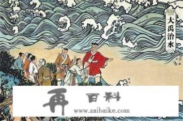 读了山海经明白了什么？