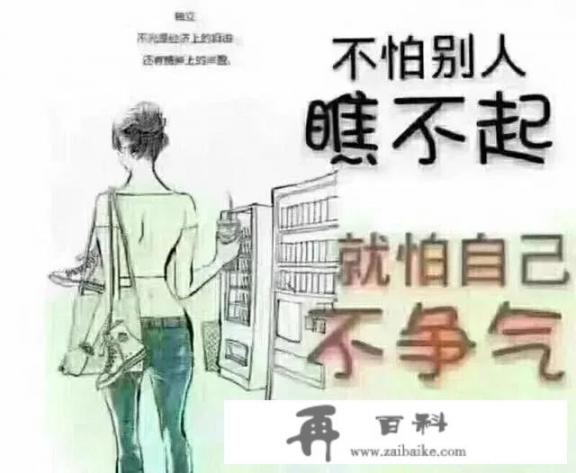 如果碰到陌生人向你推销银行信用卡，你会办理吗？