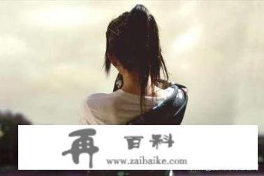 在我最落魄的时候，遇到一个彼此相爱的女人但他亲人嫌我穷该咋办？