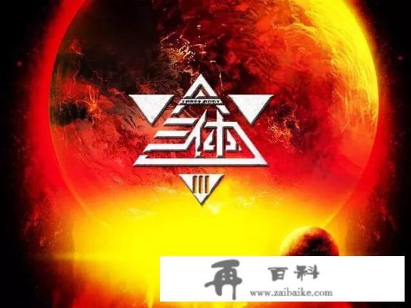 星门讲的什么？