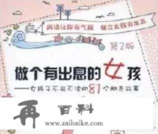 好看的漫画，什么类型都行？