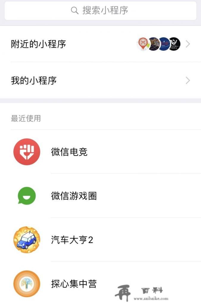 电脑开不了机，一直让设置。什么问题？怎么办？