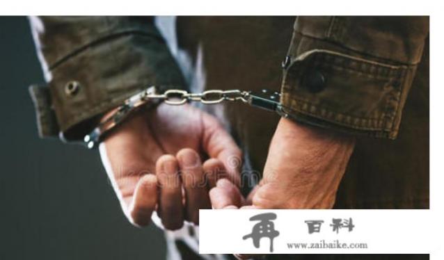 自己信用卡逾期严重，去银行给父亲取款会被抓吗？怎么处理？