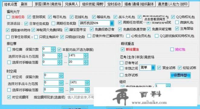 win7运行不了易语言程序怎么回事？