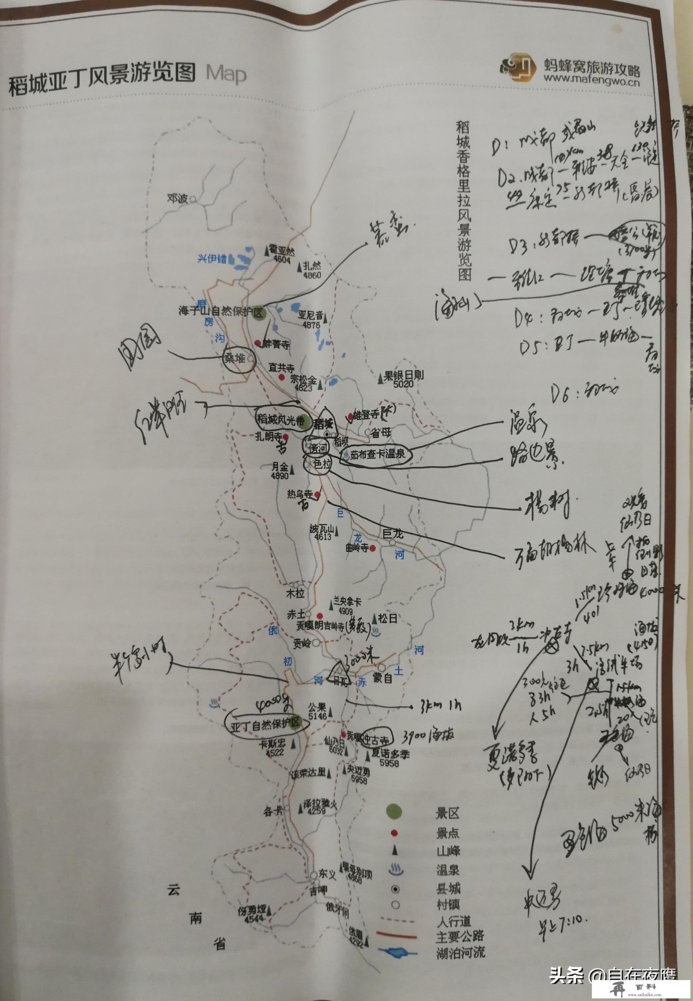 去哪儿网的旅游路线靠谱么？