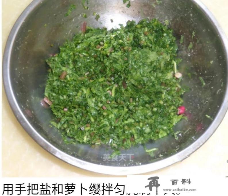 如何用萝卜缨子淹咸菜？