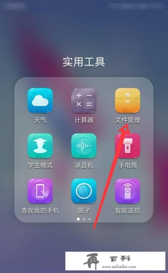 vivo的四大主题有什么区别？