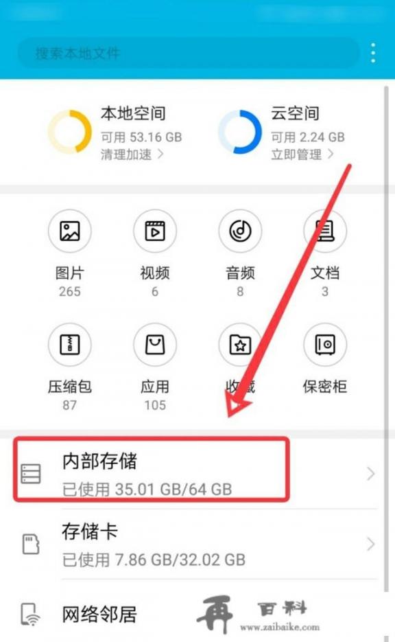 vivo的四大主题有什么区别？