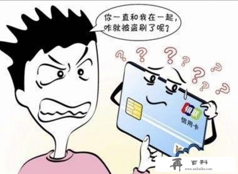 刷脸支付靠谱吗？