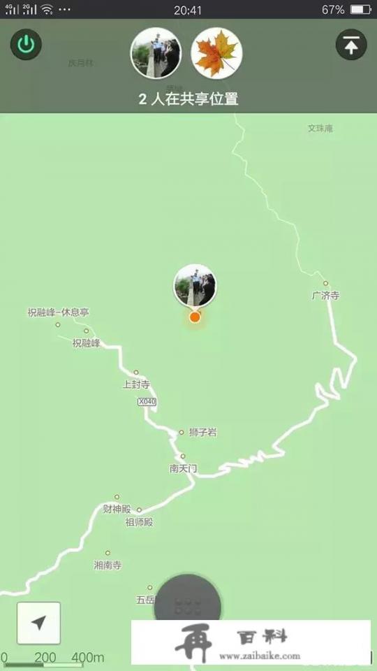 如何看待游客到南岳旅游走小道迷路冻成