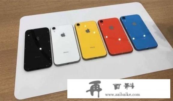 iPhone XR发售三日跌价500，2018年的iPhone为何不保值？