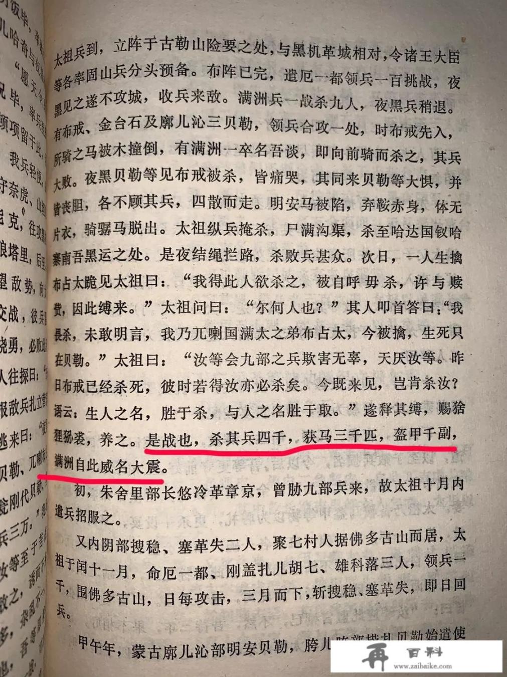 主角秦轩叶青青的小说？