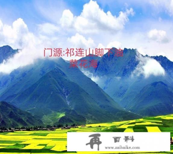 第一次到青海旅游需要注意什么？到哪些地方去玩？