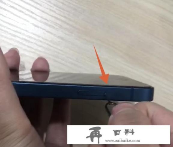 iphone13 怎么装双卡？