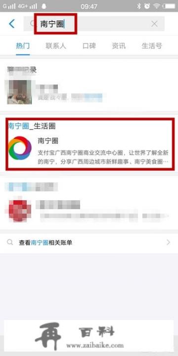 招商银行信用卡如何申请经典白？