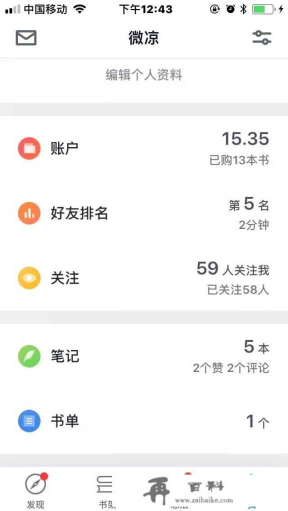 你们看小说都用什么阅读软件？花钱吗？