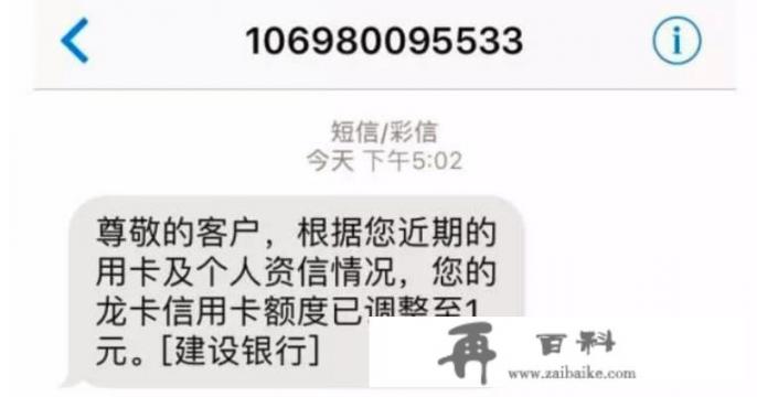 结算卡被银行风控封卡？