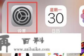 iPhone为什么消息通知会有闪光灯？