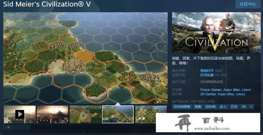 steam上有哪些好玩的回合制游戏或者卡牌游戏？